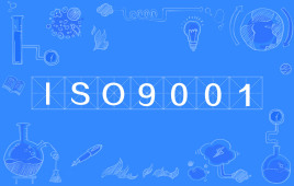 石家莊體系認證：眾多企業(yè)為什么選擇質量管理(圖1)