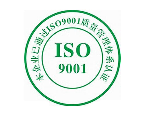 石家莊iso9001認(rèn)證機(jī)構(gòu)
